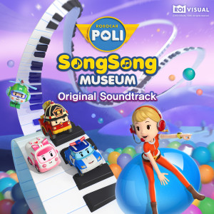 Album Robocar POLI Song Song Museum (Original Soundtrack) from 变形警车珀利
