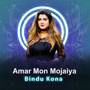 Album Amar Mon Mojaiya from Bindu Kona