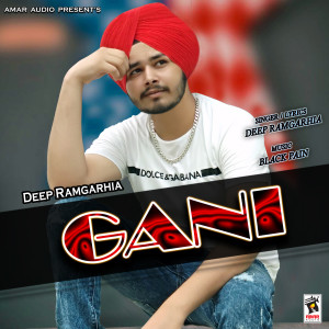 ดาวน์โหลดและฟังเพลง Gani พร้อมเนื้อเพลงจาก Deep Ramgarhia