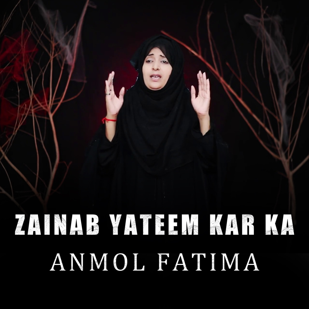 Zainab Yateem Kar Ka
