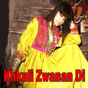 Dengarkan lagu Pa De Halato nyanyian Sultan Akber dengan lirik