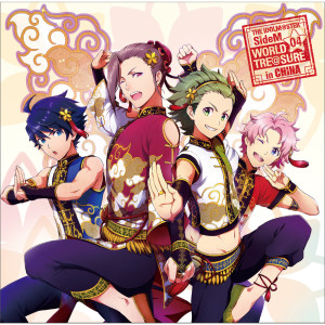 ดาวน์โหลดและฟังเพลง 千客万来ニーハオサァカス! (Off Vocal) พร้อมเนื้อเพลงจาก 松冈祯丞