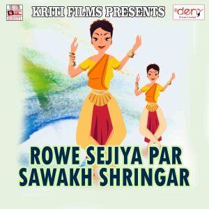 Dengarkan lagu Abhi Mile Jani Ayiha nyanyian Pooja Mahi dengan lirik