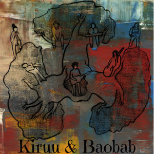 ดาวน์โหลดและฟังเพลง Lu พร้อมเนื้อเพลงจาก Kiruu