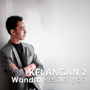 收聽Wandra Restus1yan的Kelangan 2歌詞歌曲