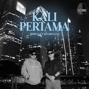 收聽Zimmy E的Kali Pertama歌詞歌曲