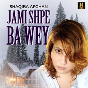 Jami Shpe Ba Wey
