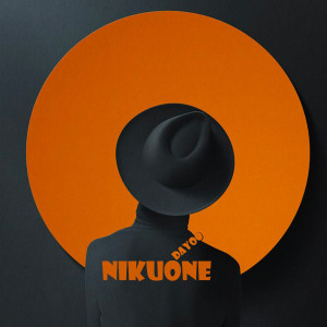 ดาวน์โหลดและฟังเพลง Nikuone พร้อมเนื้อเพลงจาก Dayoo