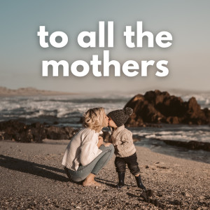 Various的專輯To All The Mothers (Explicit)