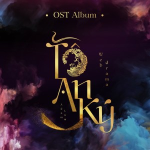 Album Nhấp Chén Đắng (Original Soundtrack From " Tô An Ký") from Adam Lam