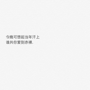 Listen to 不散的空虚 (cover: 叶玉卿) (完整版) song with lyrics from 蓝儿Lyan