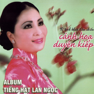 ดาวน์โหลดและฟังเพลง Đêm đông พร้อมเนื้อเพลงจาก Lan Ngọc