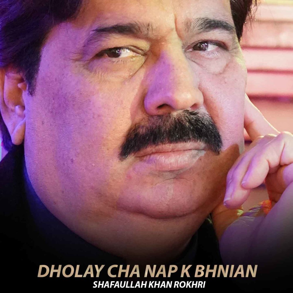 Dholay Cha Nap K Bhnian