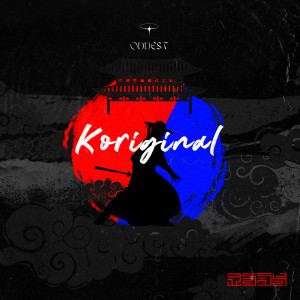 Listen to K am Y song with lyrics from STICKYBASS