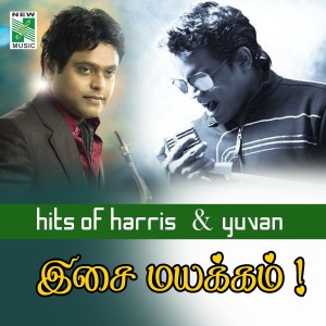Hits of Harris Jayaraj & Yuvan Sankar Raja Isai Mayakkam
