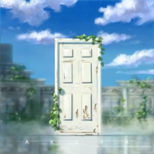 收听Akuya的すずめ歌词歌曲