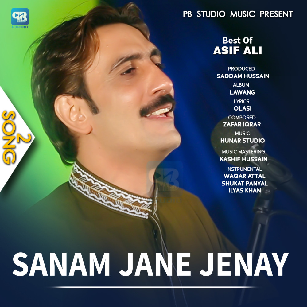 Sanam Jane Jenay (From "Lawang")