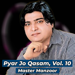 Master Manzoor的专辑Pyar Jo Qasam, Vol. 10