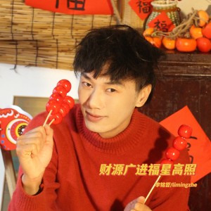 ดาวน์โหลดและฟังเพลง 财源广进福星高照 (伴奏) พร้อมเนื้อเพลงจาก 李雨寿
