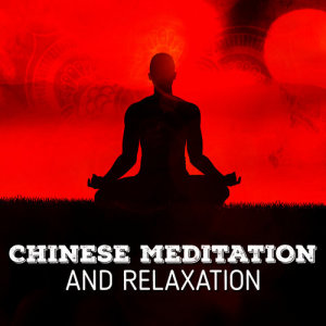 ดาวน์โหลดและฟังเพลง Twilight Beauty พร้อมเนื้อเพลงจาก Chinese Relaxation and Meditation