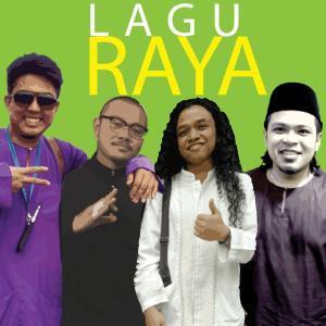 收听Fadzly Razman的Lagu Raya 2018歌词歌曲
