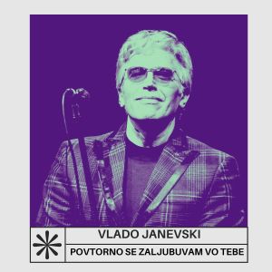 Album Povtorno se zaljubuvam vo tebe from Vlado Janevski