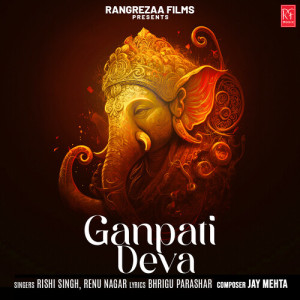 Listen to Ganpati Deva song with lyrics from Rishi Singh