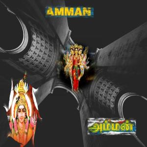 Dengarkan Thayei Purivaai lagu dari Mahanadhi Shobana dengan lirik