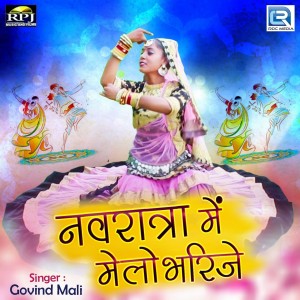 Album Navratra Me Melo Bharije from 
