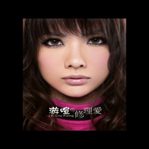Dengarkan lagu 勾勾手 nyanyian 游艾迪 dengan lirik