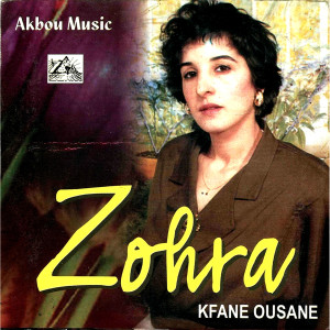 Listen to Akadjagh A Yakham song with lyrics from Zohra