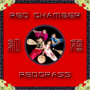 อัลบัม Redgrass ศิลปิน Red Chamber