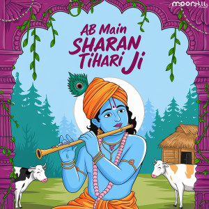 Anand的專輯Ab Main Sharan Tihari Ji