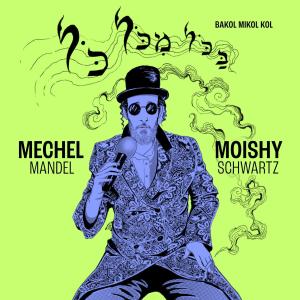 Moishy Schwartz的專輯Bakol Mikol Kol (בכל מכל כל)