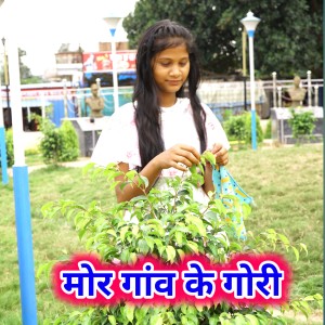 Listen to Mor Gaon Ke Gori song with lyrics from Binod Raja