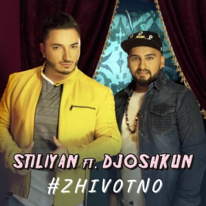 Album #Zhivotno oleh Stiliyan