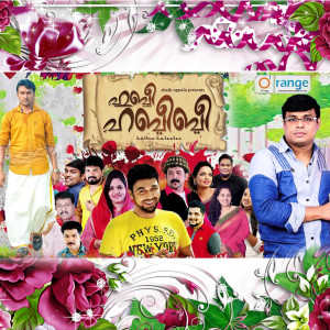 Listen to Nalereyay njan song with lyrics from Muthu Patturumal