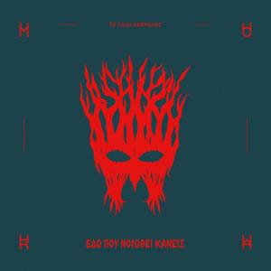 收聽Rio的Rurouni Kenshin (Explicit)歌詞歌曲