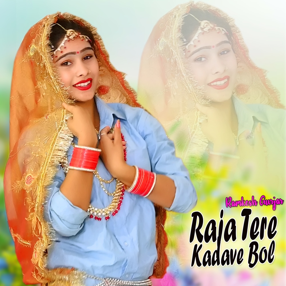 Raja Tere Kadave Bol