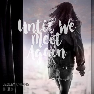 ดาวน์โหลดและฟังเพลง Until We Meet Again (Instrumental) พร้อมเนื้อเพลงจาก Lesley 姜麗文