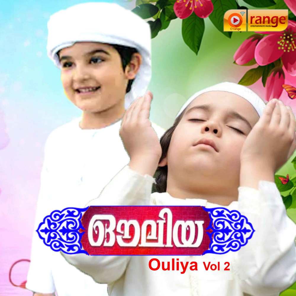 Madhuvoliyam