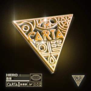 ดาวน์โหลดและฟังเพลง 勋章 (Hero) พร้อมเนื้อเพลงจาก Carta