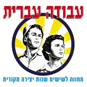ดาวน์โหลดและฟังเพลง את พร้อมเนื้อเพลงจาก רמי דנוך