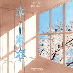 ดาวน์โหลดและฟังเพลง Still Standing (Inst.) พร้อมเนื้อเพลงจาก YESUNG