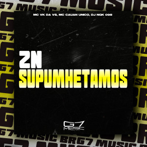 收聽MC VK DA VS的Zn Supumhetamos (Explicit)歌詞歌曲