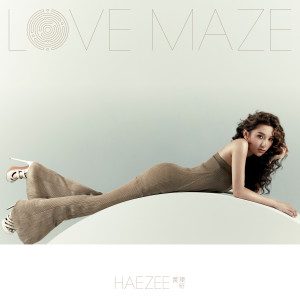 黃瑋昕 (Haezee)的專輯LOVE MAZE