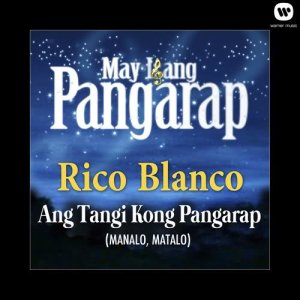 收聽Rico Blanco的Ang Tangi Kong Pangarap (Manalo, Matalo) (Full Band)歌詞歌曲