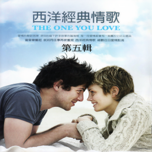 收聽Kalo的You call it love (你說那是愛 抒情唯美情歌)歌詞歌曲