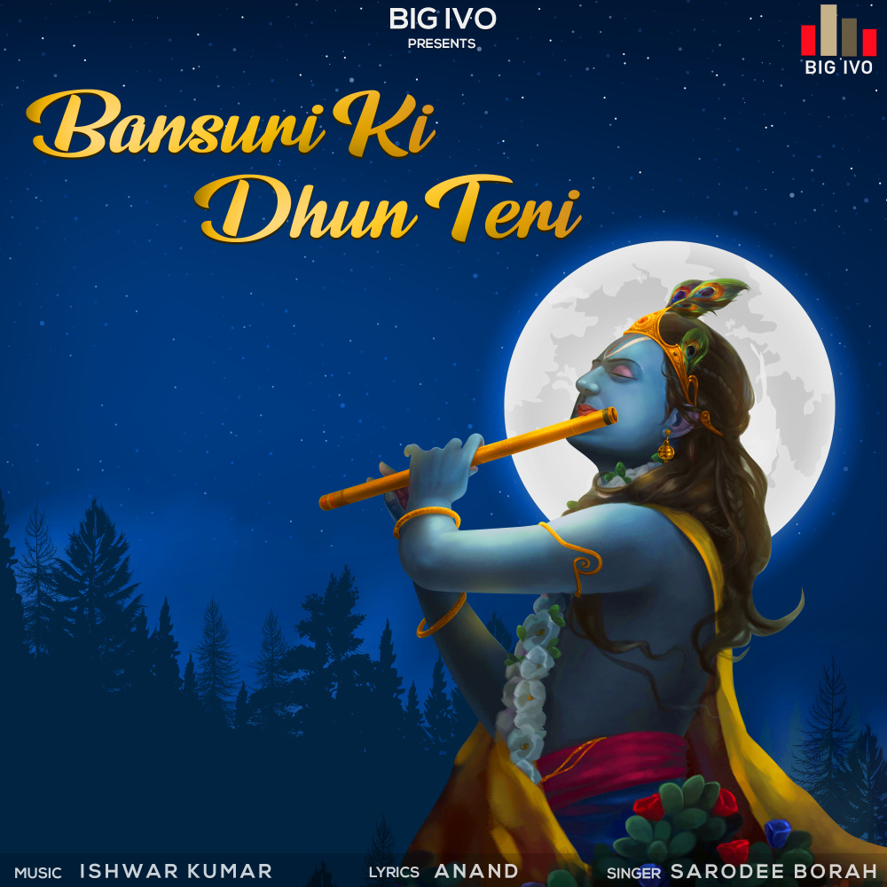 Bansuri Ki Dhun Teri