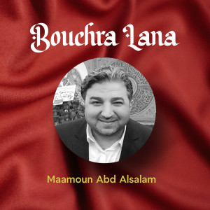 Dengarkan Hayamouni lagu dari Maamoun Abd Alsalam dengan lirik